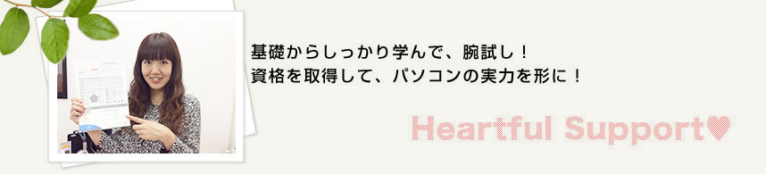 【【適当なコピーを考えて下さい】】