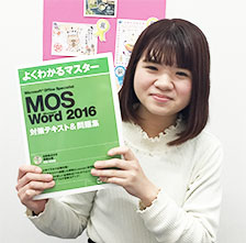 受講生 ‐ 白田 彩果さん