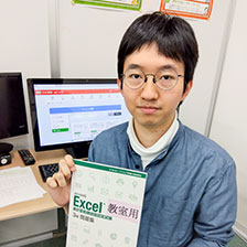 受講生 ‐ ナカさん（20代）