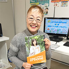 受講生 ‐ ニッフェルすみ子さん