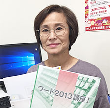 受講生 ‐ 吉原 清香さん