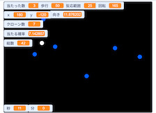 受講生作品