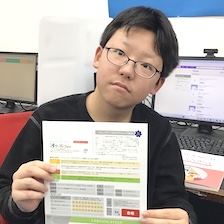 K.Sくん（10代）<br><span class='font13'>名古屋市在住</span>