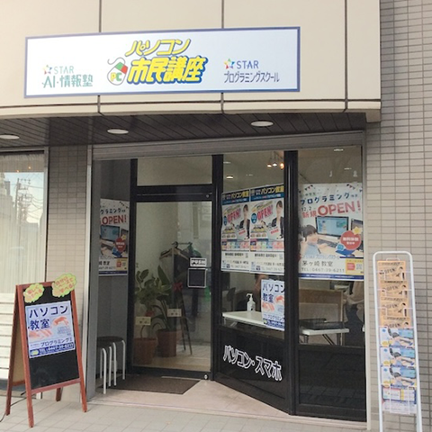 教室への行き方