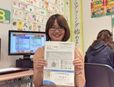 サーティファイ資格取得でステップアップ