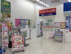 ノジマ鴨宮店教室