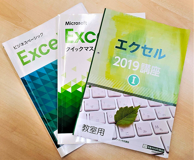 Excel講座のテキスト画像