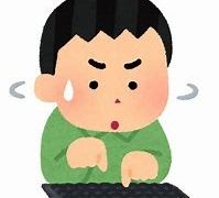 人差し指でタイピングしている子供