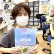 受講生