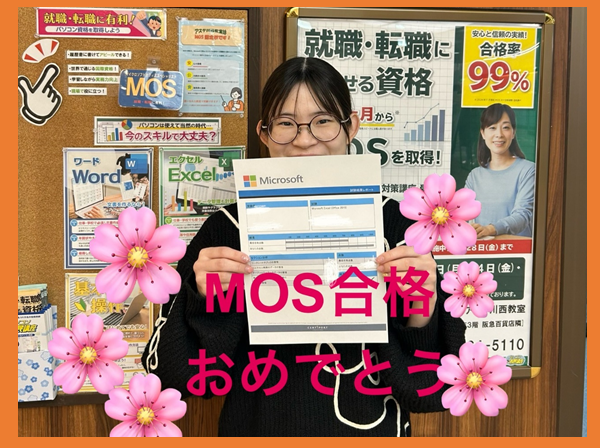 pc shimin koza