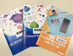 ５月病を吹き飛ばせ！パソコンで新しいことを始めよう！