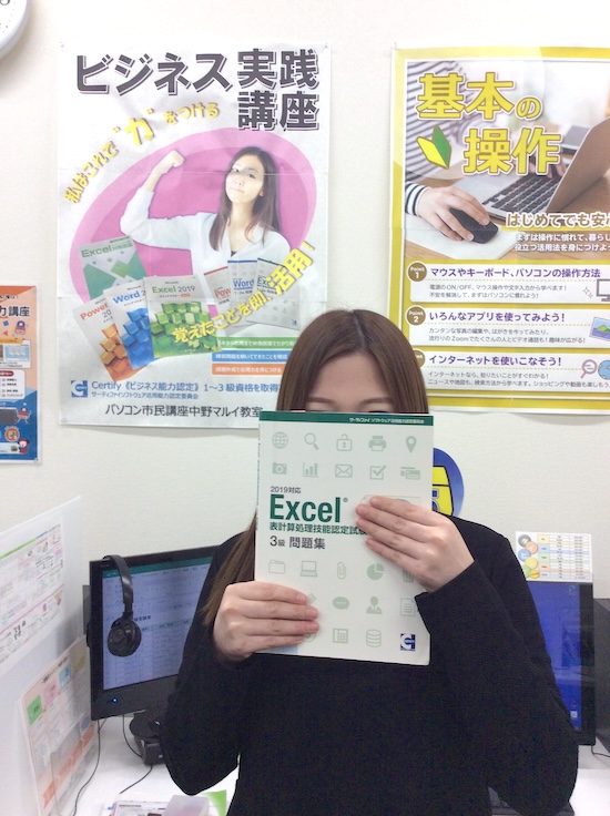 pc shimin koza