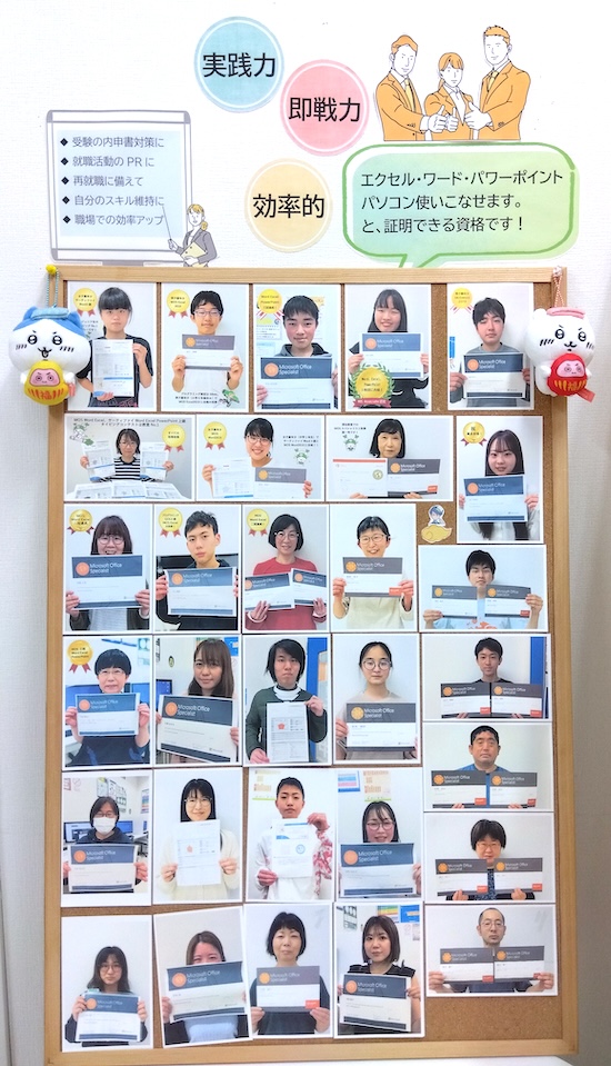 pc shimin koza