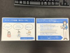 タイピング力で差がつく！今すぐ身につけるべきスキル