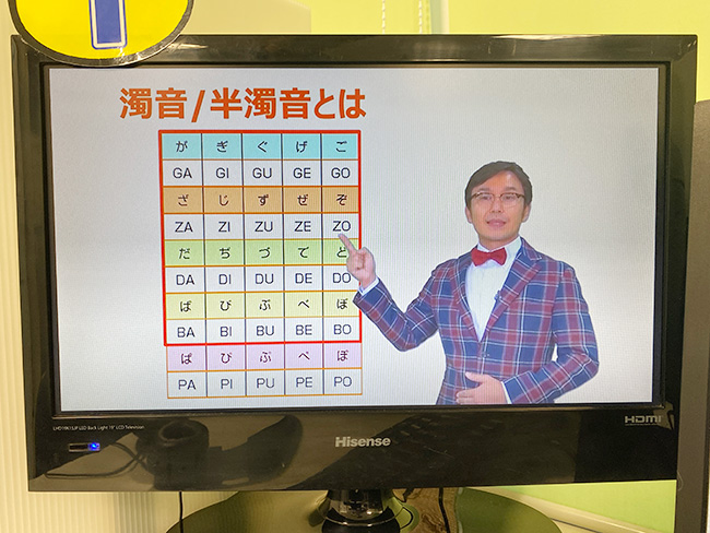映像授業