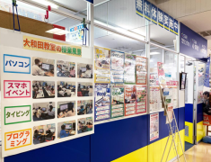 当パソコン教室は幅広い年代の方が通われています！