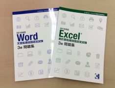 受講生へのインタビュー♪お仕事活用編♪