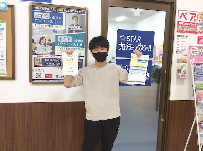 pc shimin koza