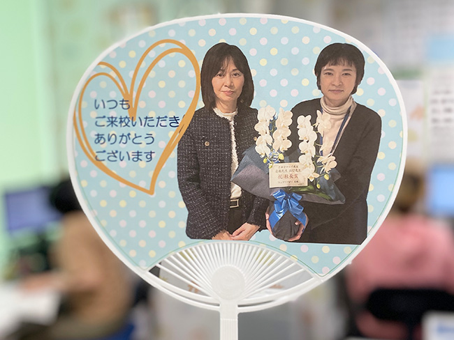 パソコン市民講座 吉祥寺マルイ教室インストラクターうちわ