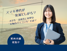 pc shimin koza
