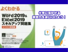 実践力って何？？おすすめ新教材のご紹介