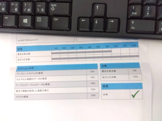 pc shimin koza
