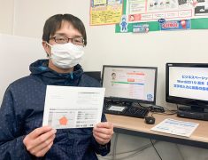 pc shimin koza