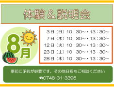 【Canva講座】『やってみたい』を応援します！