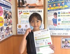 pc shimin koza