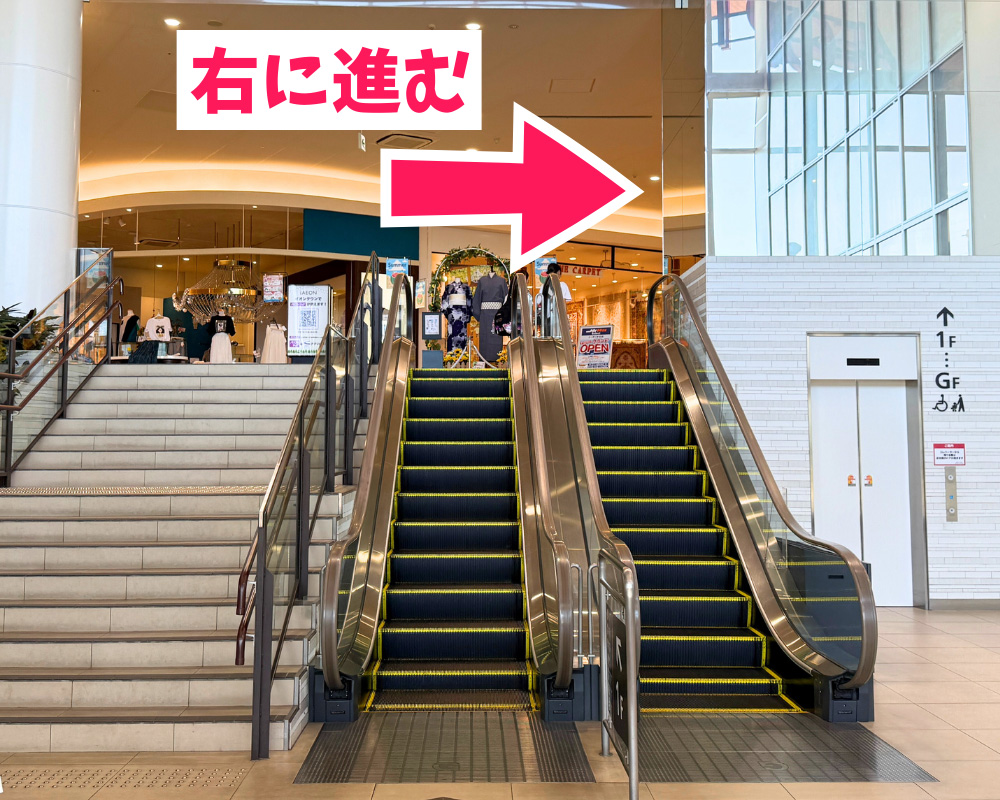 パソコン市民講座 イオンタウンユーカリが丘教室への行き方