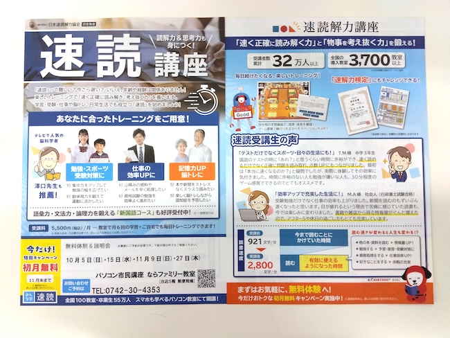 pc shimin koza