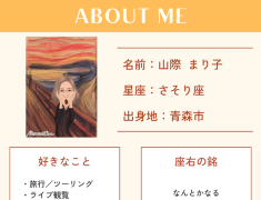 三宮駅前教室インストラクター紹介【No.2】