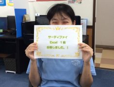 pc shimin koza