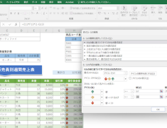 学びの秋！『無料体験レッスン』を受けてみませんか？