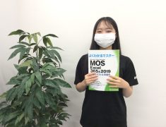 MOSもサーティファイも取得した受講生さんをご紹介♪