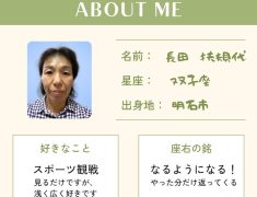 pc shimin koza