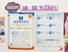 pc shimin koza