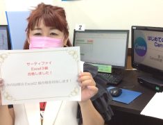 pc shimin koza