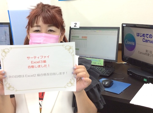 pc shimin koza