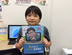 pc shimin koza
