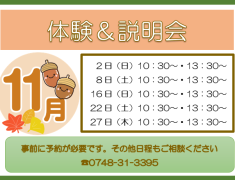 この秋こそ基礎を固め、効率的なスキルアップを目指しませんか？