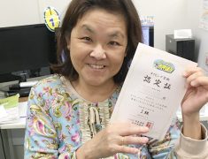 通学スタートから1年ちょっとが経過したS様をご紹介します