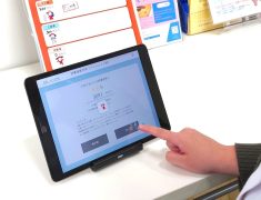 疲労感を覚えたり、処理速度が落ちたということはありませんか？