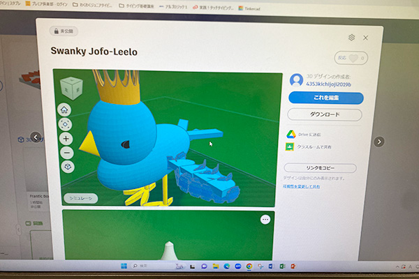 吉祥寺マルイ教室 3Dプリンター体験イベントの様子