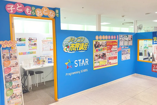 吉祥寺マルイ教室 外観