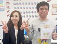 ユーカリが丘教室 タイピングコンテスト認定書