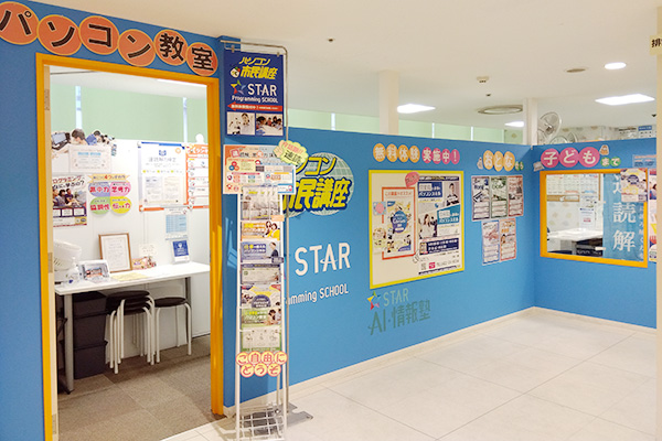 吉祥寺マルイ教室 外観