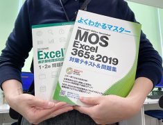 吉祥寺マルイ教室 受講生S.Iさん