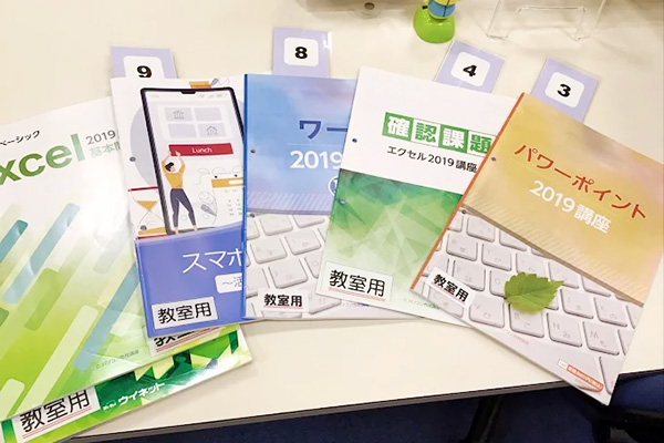 ユーカリが丘教室 使用テキスト