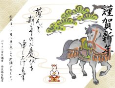 西友福生教室は、本日より開校いたしました